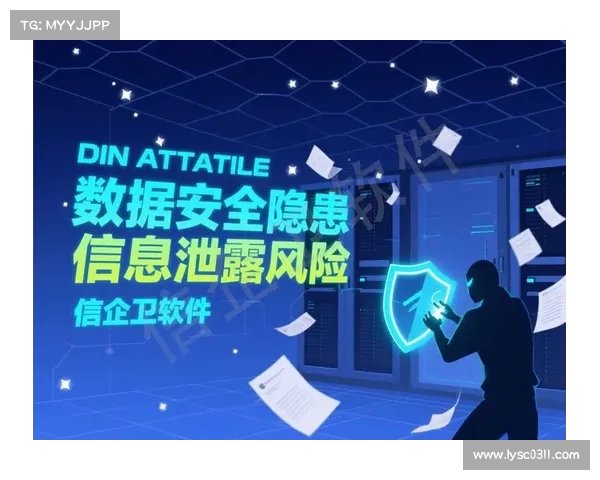构建以防线为核心的全面安全防护体系提升网络安全防御能力 构建以防线为核心的全面安全防护体系提升网络安全防御能力