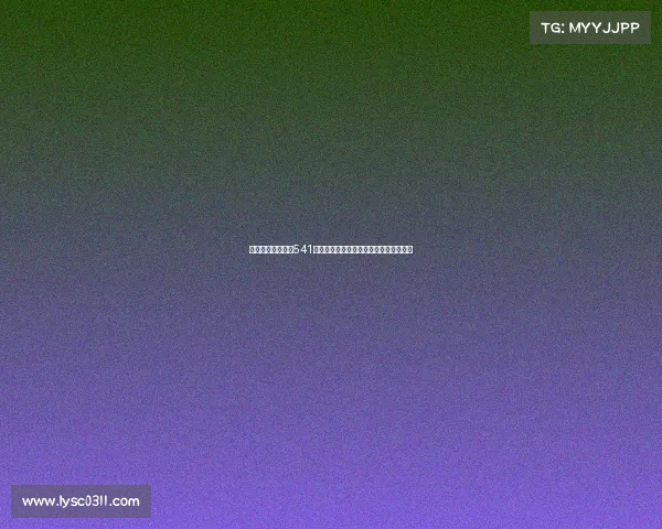 西甲球队如何运用541阵型打造坚固防守与快速反击的战术体系